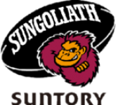 Suntory Sungoliath logo