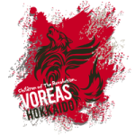 Voreas Hokkaido logo